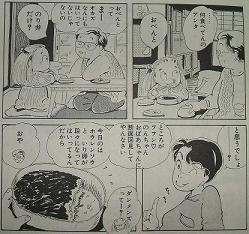 のんちゃん のり弁 上下巻 入江喜和 ぶるぶろぐ