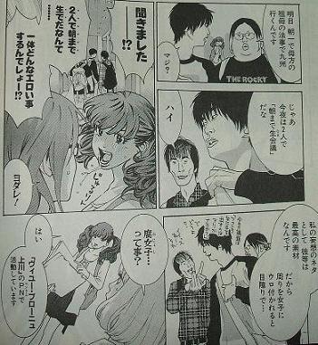 描かないマンガ家 3巻 えりちん ぶるぶろぐ