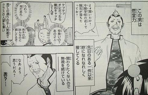 麻生周一短編集 超能力者 斉木楠雄のΨ難（サイなん） 0巻」麻生周一